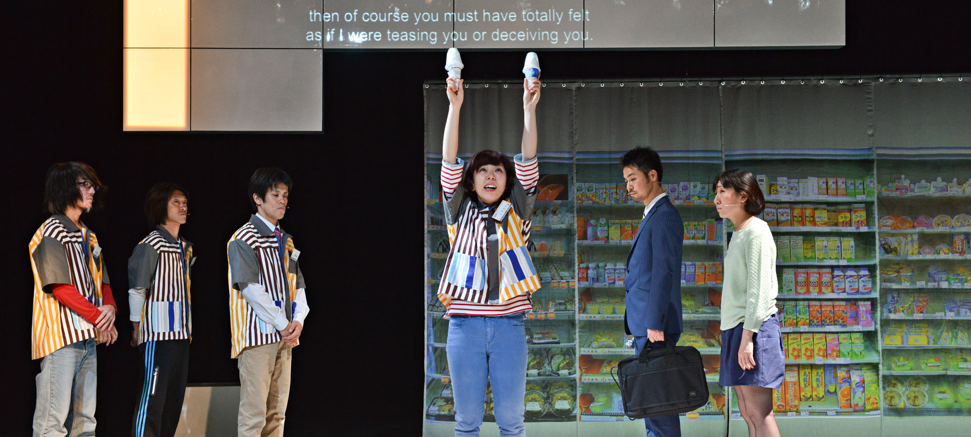 Chelfitsch/Toshiki Okada: Super Premium Soft Double Vanilla Rich ©Christian Kleiner